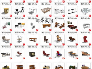 電腦平面圖與模型資源 餐桌、電腦桌、凳子、書桌的SU模型圖庫與設(shè)計(jì)平面圖下載指南