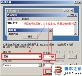 【解決方案】Windows電腦桌面圖標裂開變兩半的修復指南（圖文結(jié)合）